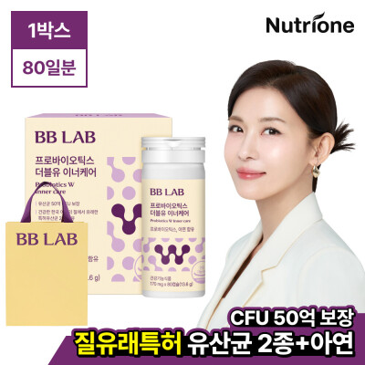 Probiotics/Giveaway