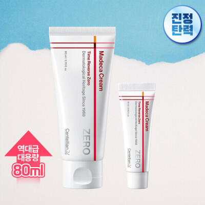 Zero/80ml/+15ml/+1ml/5Pcs