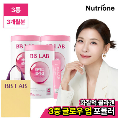 BB LAB/Micromolecular Collagen/Gift Set/60X2_/1200mg