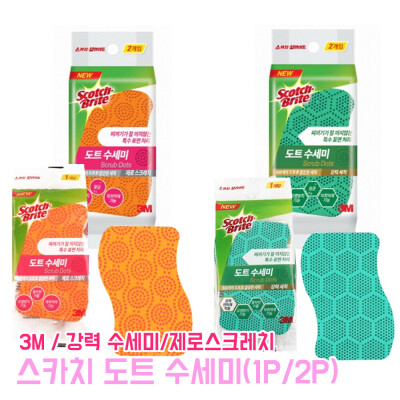 Scourer/3M/Scotch-Brite/Dot/Scourer/Non-Scratch/Powerful/Clean/Kitchen Products/Dishwashing/Living/S