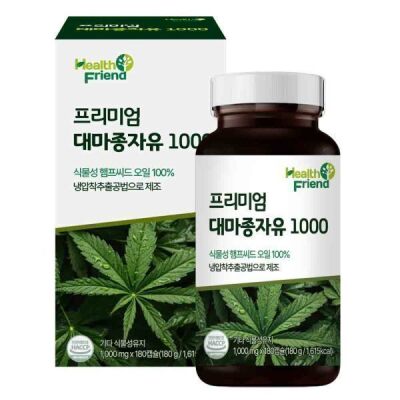 Premium/1000/6 Months Supply/Hemp Seed/Oil/Capsules/Canadian/100%