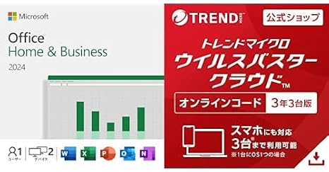 セット販売Microsoft Office Home & Business 2024 + ウイルスバスター クラウド 3年3台