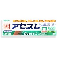 Sato Ace-ss L Toothpaste for Oral Care 160g - Herbal Tooth Paste for Healthy Teeth & Gums - Made in Japan - Abrasive-Free & Bleach-Free - Natural Ingredients (Regular, Light Mint)
