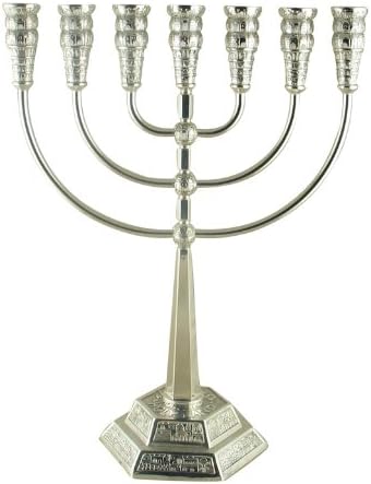 Silver Jerusalem Seven Branch Temple Menorah Height: 8.6" / 22 Cm
