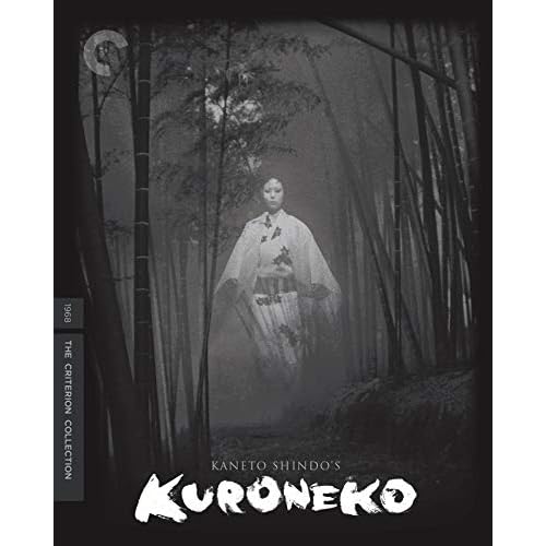 Kuroneko (The Criterion Collection) [Blu-ray]