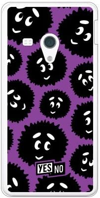 YESNO RSHM01-PCCL-201-N095 Bright-kun Purple Clear  for AQUOS SH-M01  Rakuten Mobile