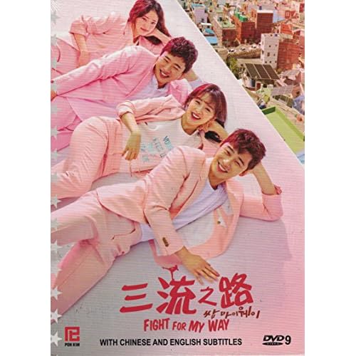 Fight For My Way (drama coreano PK, 16 episodios, todas as regioes, legendas em ingles) [DVD]