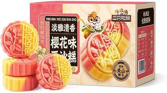 Cherry Blossom-flavored Mung Bean Cake (500G/BOX) Mooncake,Pastry,Dim Sum,Dessert,Healthy Breakfast,Vegan,Instant Meal Replacement,Delicious Chinese Snack Gifts (1box)