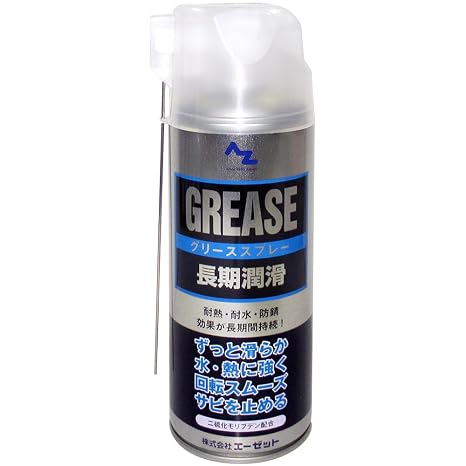 AZ Grease Spray Silver 14.2 fl oz 420 ml, Molybdenum Disulfide Blended, Long-Lasting Lubrication, Heat and Water Resistant, Rust-Proof 144