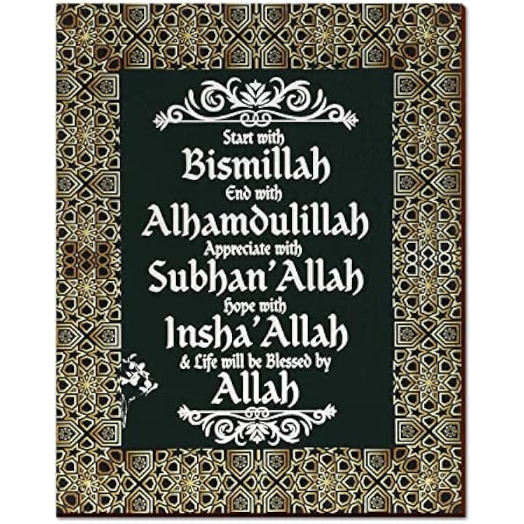 Yookeer Wooden Islamic Wall Art, Ramadan Decorations for Home 2026, Bismillah Alhamdulillah Wall Decor, Islamic Eid Mus Gifts for Woman, Eid Decorations for Home12 x 9.4,Dark Color