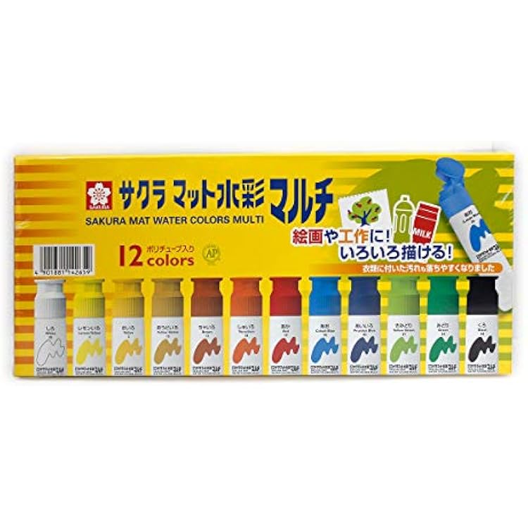 Sakura Crepas MWM12PE Paint Matte Watercolor Multi, Set of 12 Colors