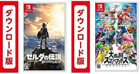 ゼルダの伝説 ブレス オブ ザ ワイルドNintendo Switch|オンラインコード版 + 大乱闘スマッシュブラザーズ SPECIAL - Switch|オンラインコード版