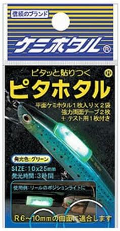 Lumica Japan Chemical Luminescence Pitahotar