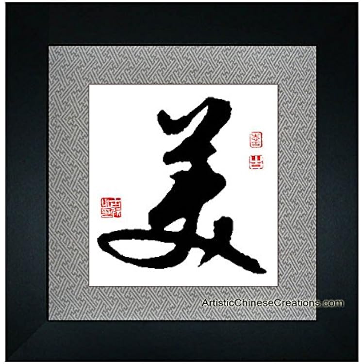 Chinese Framed ArtChinese Wall ArtProfessional Framed Chinese Calligraphy - Beauty: 100% Hand Painted and Mounted Chinese Art by Original Artist