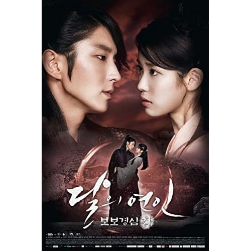 Moon Lovers: Scarlet Heart Ryeo - 2016 - 5 DVDs Set - English Subtitle