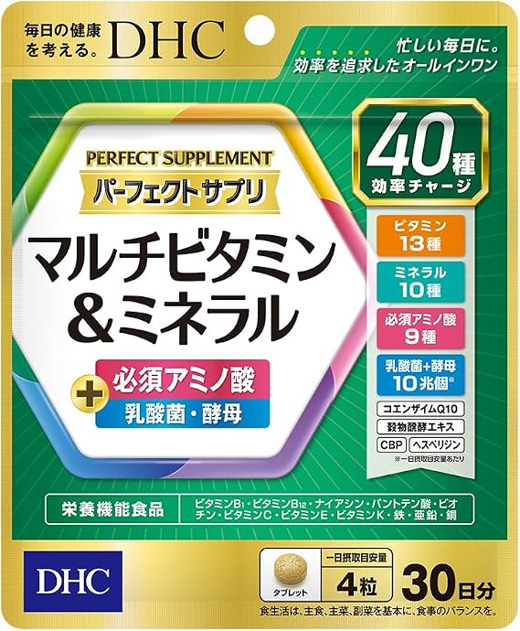Perfect Supplement, Multi-Vitamin & Mineral, 30-Day Supply | 栄養機能食品（ビタミンB1・ビタミンB12・ナイアシン・パントテン酸・ビオチン・ビタミンC・ビタミンE・ビタミンK・鉄・亜鉛・銅）