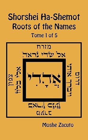 Shorshei Ha-Shemot - Roots of the Names - Tome 1 of 5