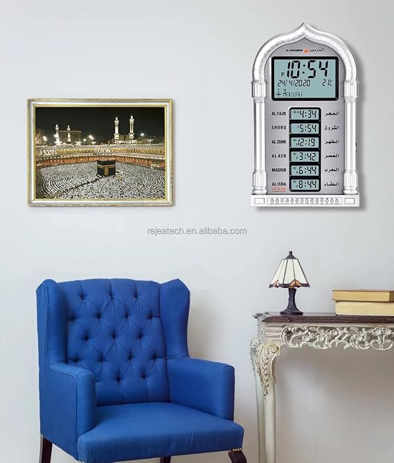 AL-HARAMEEN HA-4008-4028 Azan Prayer Clock,Gold SilverLed Wall Clock Home/Office/ Mosque.