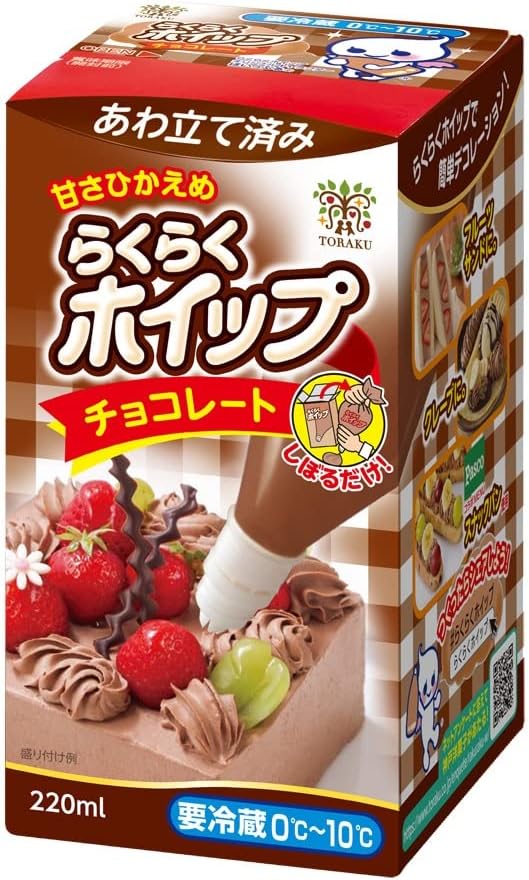 Refrigerated Toraku Easy Whip Chocolate, 7.4 fl oz 220 ml x 6 Packs
