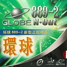 Globe 889-2 Short Pips-Out Table Tennis (Ping Pong) Rubber Without Sponge (Topsheet, OX) (Red)