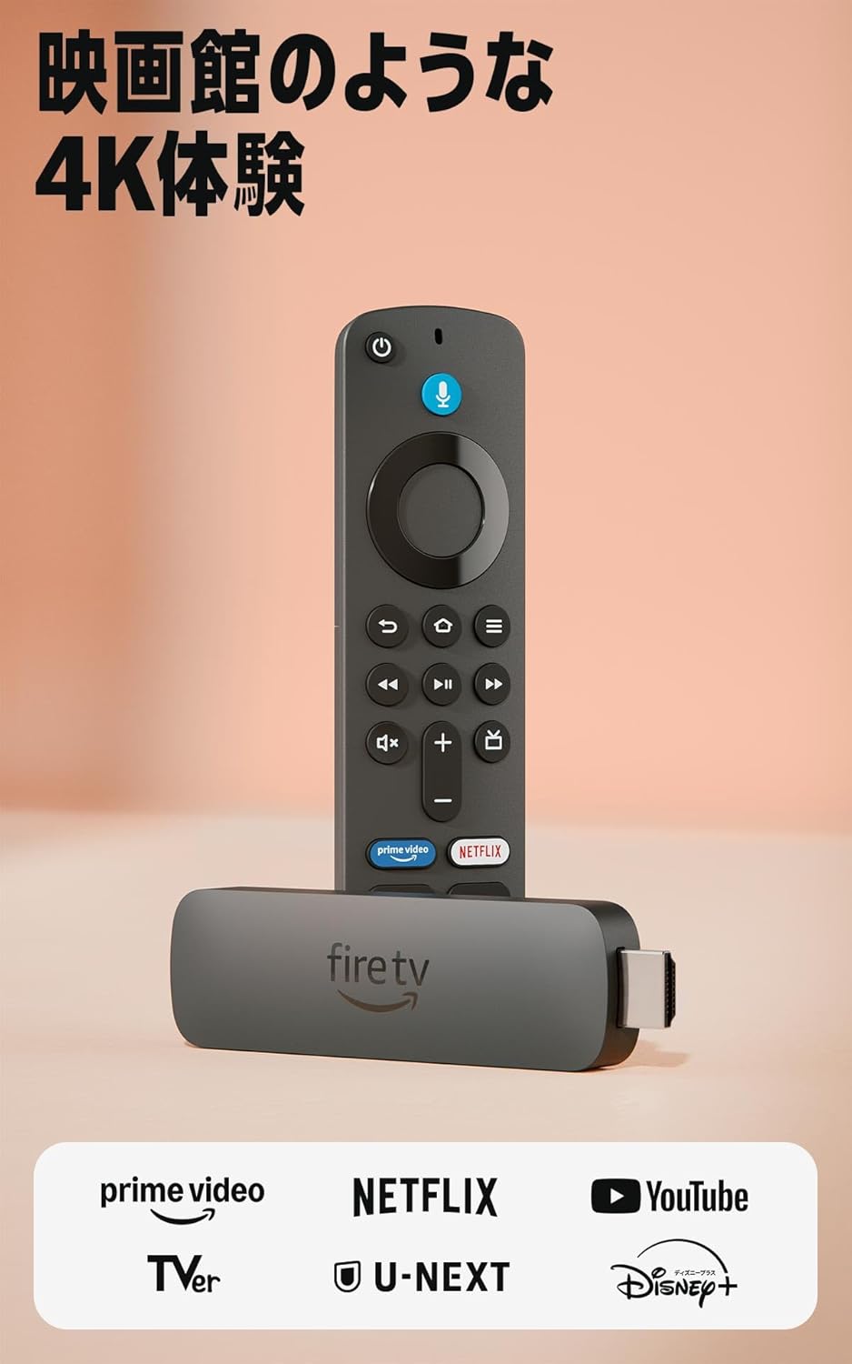 Amazon Fire TV Stick 4K Plus | 映画館のような4K体験 | ストリーミングメディアプレイヤー