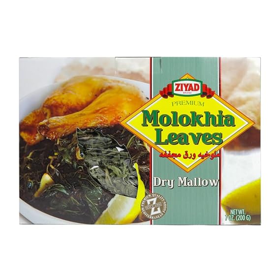 Ziyad Dry Molokhia Leaves - 7oz - Authentic Mediterranean Middle Eastern Cuisine Ingredient Ancient Egyptian Herb for Traditional Stews & Dips Lebanese Food Gift
