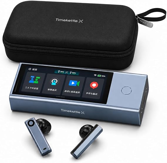 Timekettle X1 Meeting AI Simultaneous Translator + Dedicated Protective Case Set, Up to 60 People, 5 Languages, Real-Time Translation, 52 Languages, Supports 106 Accents, Smartphone App Required, Bone