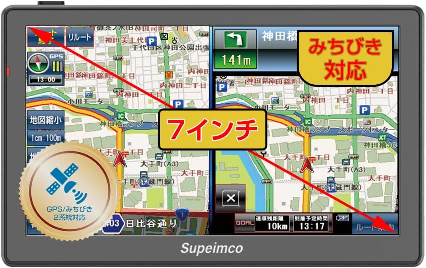 7 Inch Car Navigation System Supports Michibiki  2025 Latest Japan Map 7 Inch Portable Car Navigation  Quasi-Zenith Satellite QZSS  GPS High Precision PositioningSBASWAAS Ground-Based