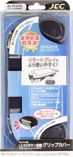 Psvita2000 L2/r2button Load Grip Cover Black