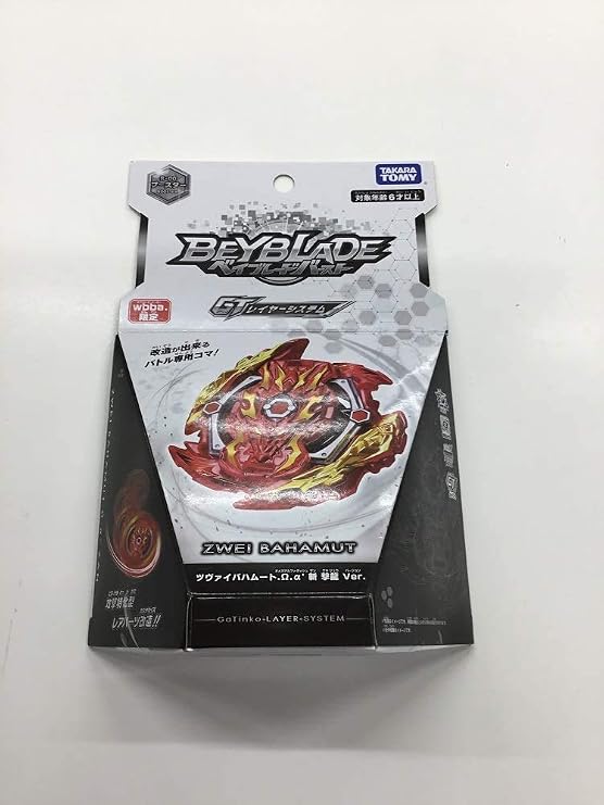 Takara Tomy Beyblade Burst B-00 wbba GT Booster Two Bahamut .Ω.α' Zan Strike Dragon Ver.
