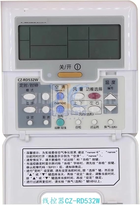 Compatible for Panasonic，CZ-RD532W Compatible for Master，Multi Split Central Air Conditioning Control Air Conditioning Part