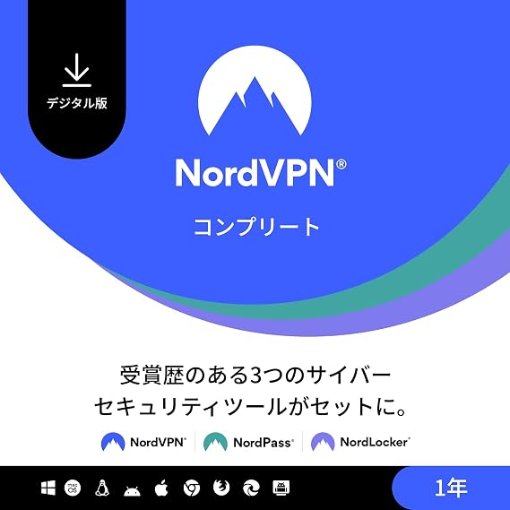 NordVPN公式セキュリティソフト10台+VPN10台+パスワードマネージャー台数無制限+ファイル安全保護台数無制限 | NordVPNコンプリート 1年版 | Win/Mac/iOS/Android対応PC/スマホ対応 | オンラインコード版