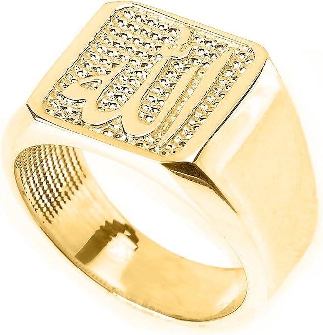 Men's 10k Solid Yellow Gold Islamic Allah Ring