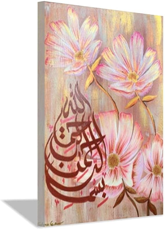 Islamic Calligraphy Painting Islamic Wall Art Islamic Home Decor Arabic Calligraphy Muslim Wall Decor Muslim Wedding Gift idea Canvas Painting (60x80cm) Frameless