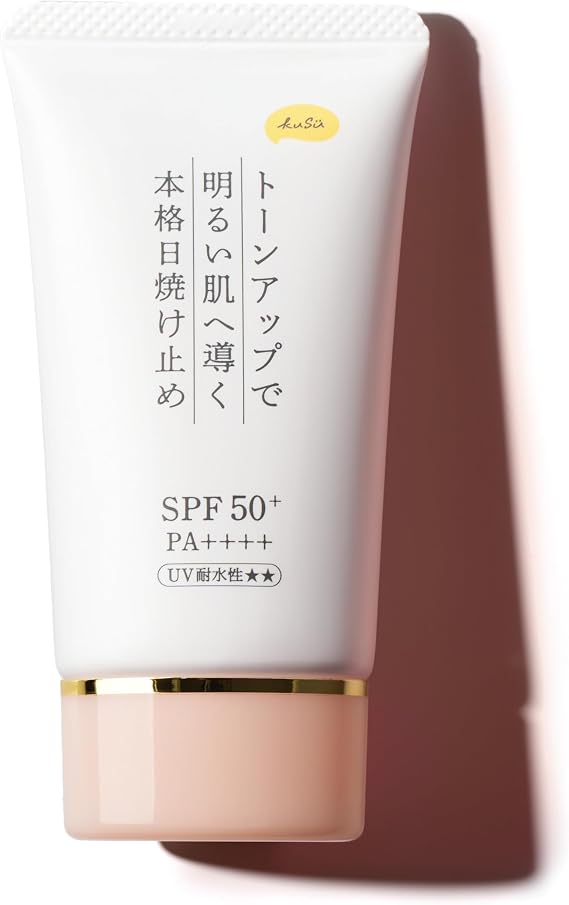 KuSu Non-Chemical Sensitive Skin Face Waterproof Sunscreen Cream Tone Up 1.4 oz 40 g UV Absorption Free SPF50+ PA++++ Beauty Ingredients, Skin Care, UV Cream, PP, Additive-free, Makeup Foundation, Non-Sticky, Gift, Sea