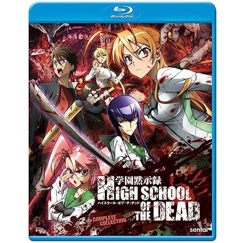 High School Of The Dead: Complete Collection