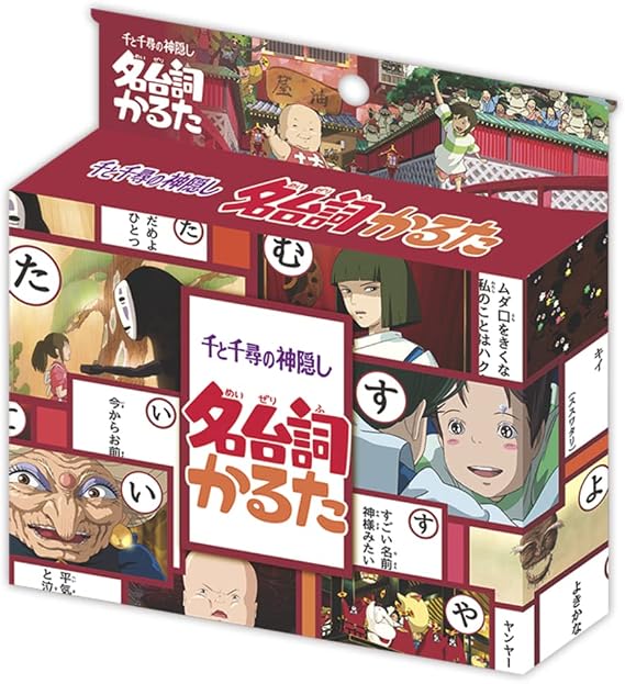 ensky Spirited Away Name Dialogue Karuta 13886