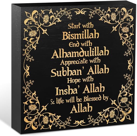 Islamic Decor Wooden Box Sign, Encouraging Gifts for Women, Best Friend | Ramadan Gifts Wood Block Plaque Box Sign Office Desk Art Eid Decoration Black, Home Bathroom Book Shelf Decor