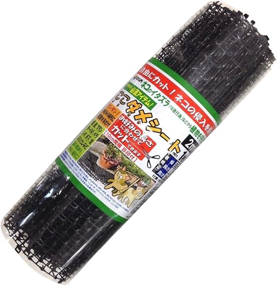 DAIM Home Damage Sheet, Width 19.7 x 6.6 ft 50 x 2 m Roll, Cat Repellent