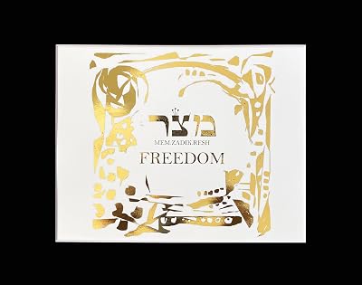 The Kabbalah Centre HEBREW LETTER ART | FREEDOM MEM ZADIK RESH 8X10 BY YOSEF ANTEBI Black Mat Metalic on Vintage