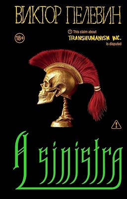 A Sinistra | | [Hardcover] Viktor Pelevin |