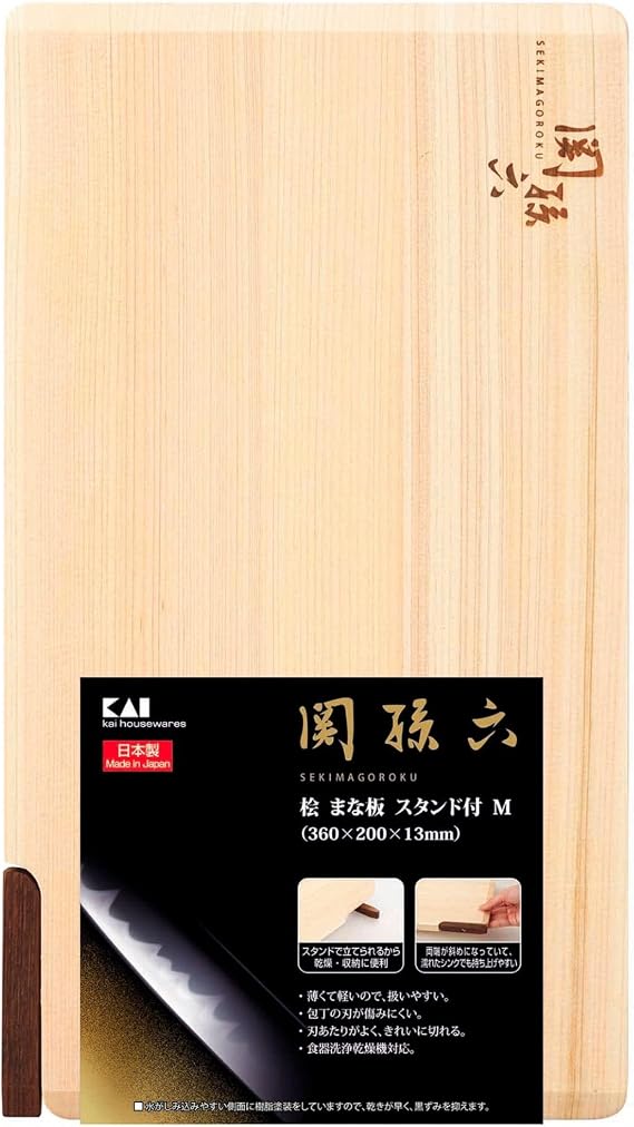 Kai Corporation AP5225 Seki Sonroku Cypress Cutting Board with Stand, 14.2 x 7.9 inches 360 x 200 mm, Made in Japan