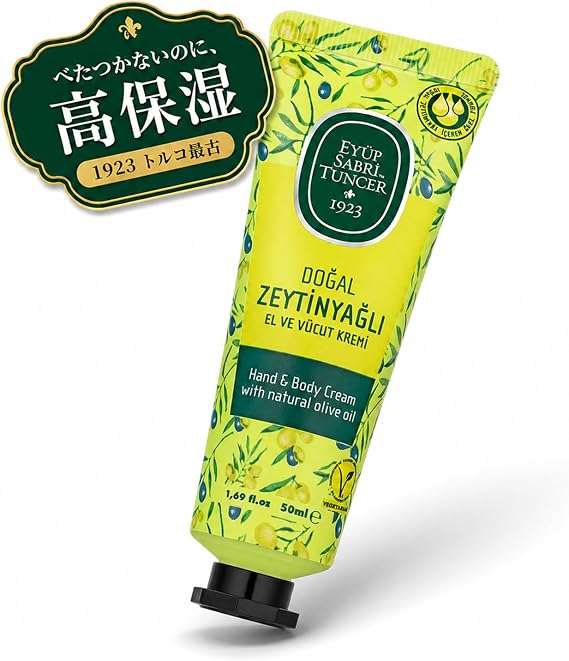Eyüp Sabri Tuncer Natural Olive Oil Hand and Body Cream (50 ml)