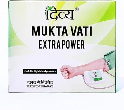 Patanjali Divya Mukta Vati 120 Tablets,Brown, 120 Count Pack of 1