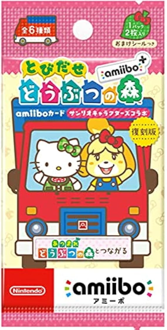 Cosy Companions Nintendo Animal Crossing Amiibo Cards - Sanrio Collaboration 1 Pack 2 Cards