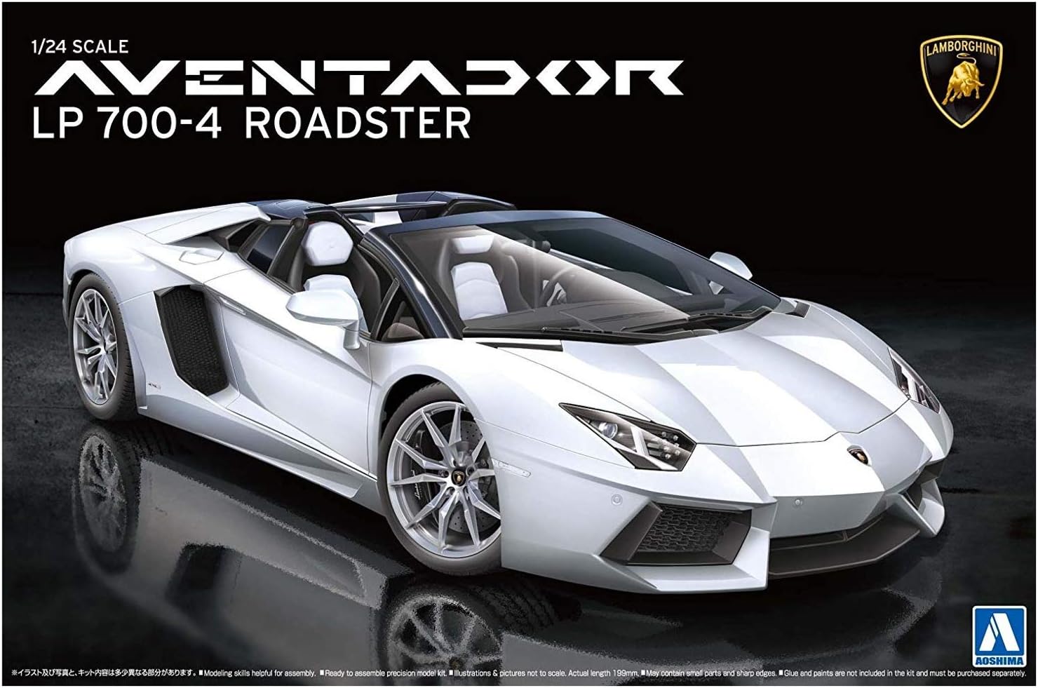 124 Super Car Series No.12 Lamborghini Aventador LP700-4 Roadster by Aoshima