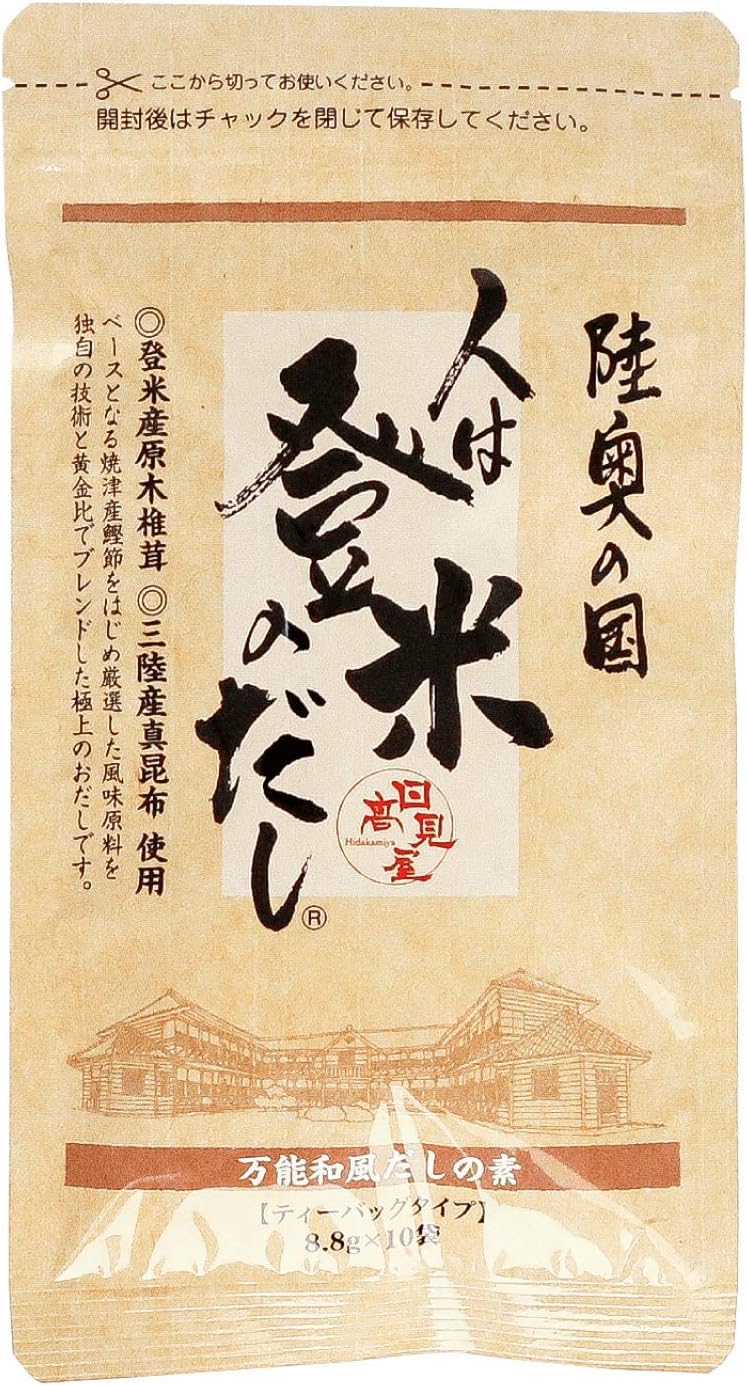 Hidakamiya Hitoha Tome no Soup Stock 10 Bags, Dashi Pack, Tea Bag Type, Made with Domestic Ingredients, Japanese Style Spices, Seasoning, Dashimoto, 0.3 oz 8.8 g x 10 Bags