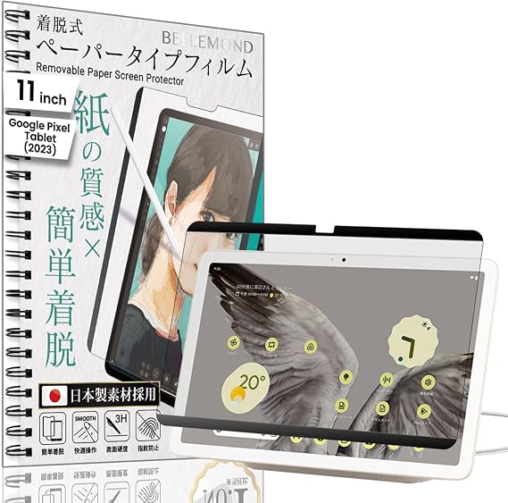 BELLEMOND | Removable Kent Paper Screen Protector for Google Pixel Tablet (2023) - 11" | Nano-suction Tech Nib Wear Reduction & Anti-reflection Surface | Made in Japan | 1 pc