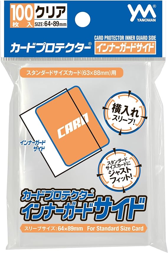 Yanoman Card Protector Inner Guard Side 100-Piece Horizontal Entry Inner Sleeve