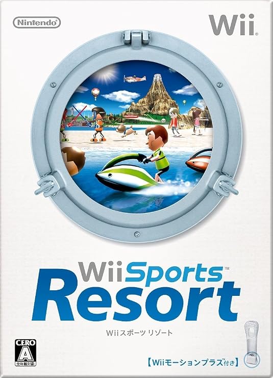 Wiiスポーツ リゾート 「Wiiモーションプラス シロ 」1個同梱
